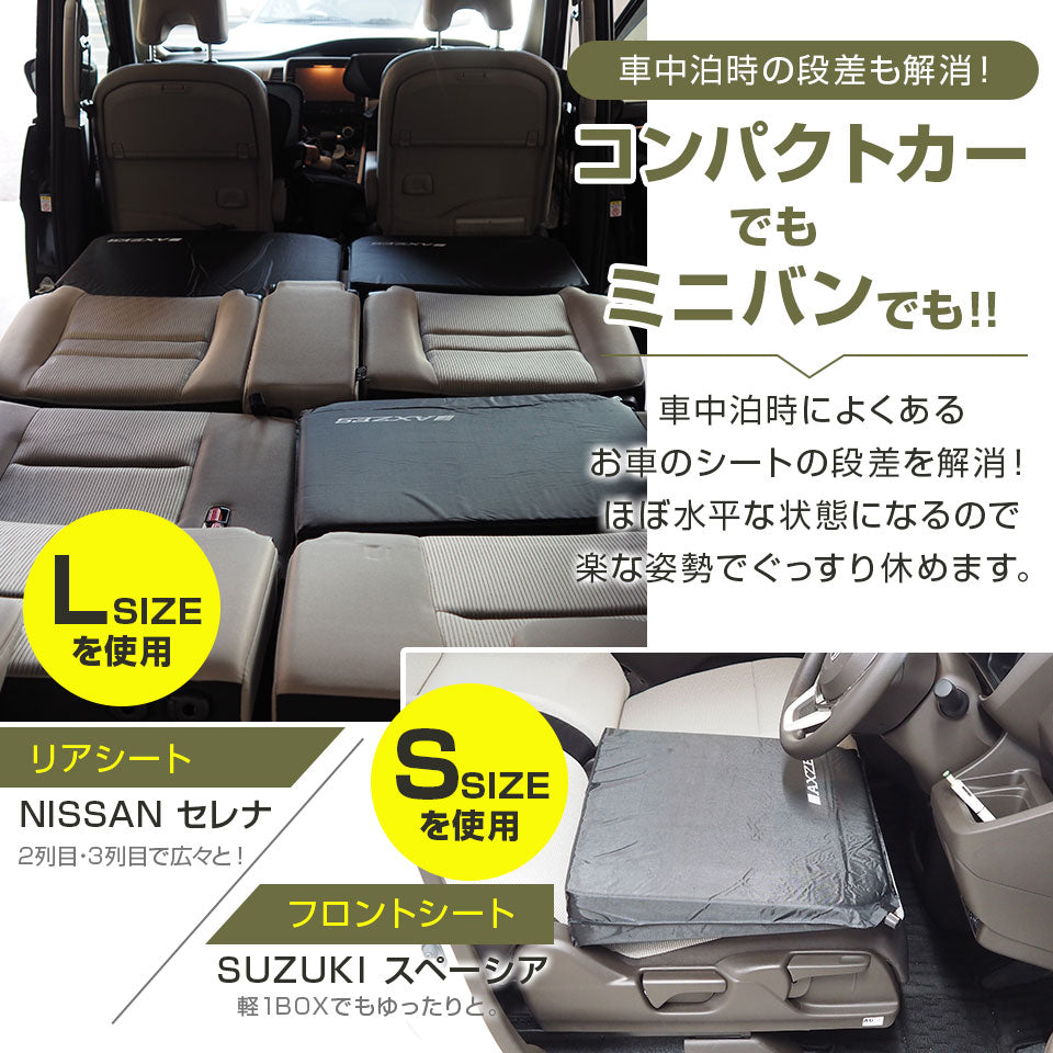 インフレータブルマット Sサイズ 車マット フラットマット 車中泊マット シートクッション フラットクッション インフレーターマット 段差解消マット 車中泊 すきまクッション アウトドア キャンプ ドライブ oud072