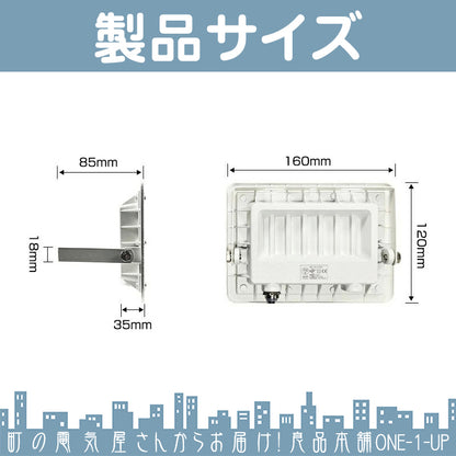 LED投光器 LEDライト LED作業灯 屋外 30W 2400LM(300W相当)  ハイパワー 省エネ bld-030