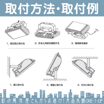 LED投光器 LEDライト LED作業灯 屋外 30W 2400LM(300W相当)  ハイパワー 省エネ bld-030