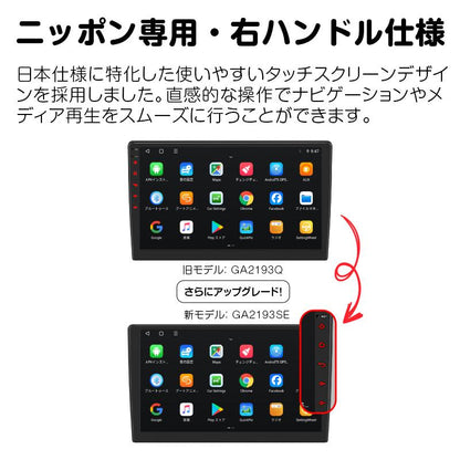 ディスプレイオーディオ 10.1インチ カーナビ Android10搭載 QLED大画面 2DIN WIFI対応 Bluetooth5.0 ワイドFM 右ハンドル仕様 Auto/CarPlay対応 mtk015