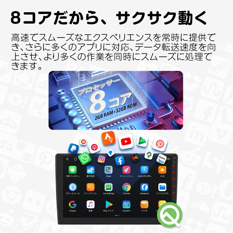 ディスプレイオーディオ 10.1インチ カーナビ Android10搭載 QLED大画面 2DIN WIFI対応 Bluetooth5.0 ワイドFM 右ハンドル仕様 Auto/CarPlay対応 mtk015