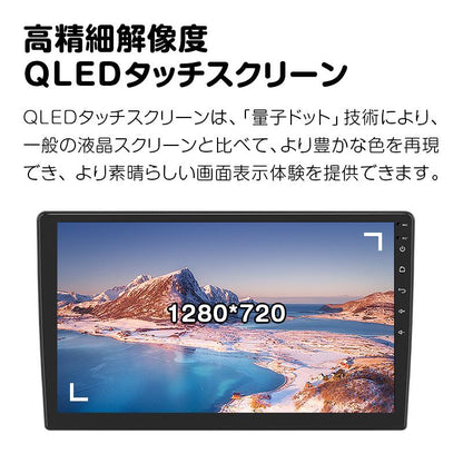 ディスプレイオーディオ 10.1インチ カーナビ Android10搭載 QLED大画面 2DIN WIFI対応 Bluetooth5.0 ワイドFM 右ハンドル仕様 Auto/CarPlay対応 mtk015