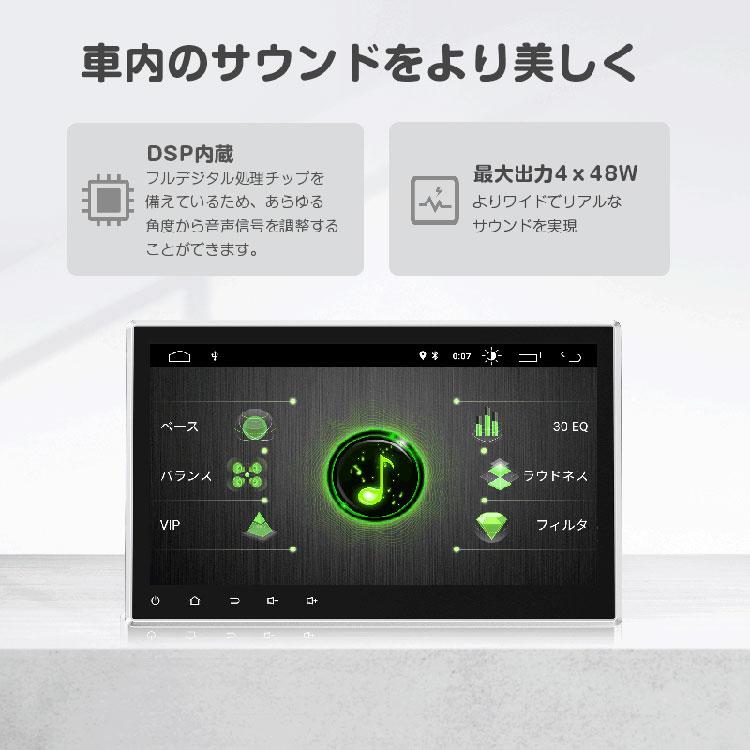 10.1インチ ディスプレイオーディオ Android10搭載 2DIN一体型 CD/DVDプレーヤー内臓 4G対応 8コアCPU RAMメ –  カーアクセサリー専門店GoodSmile