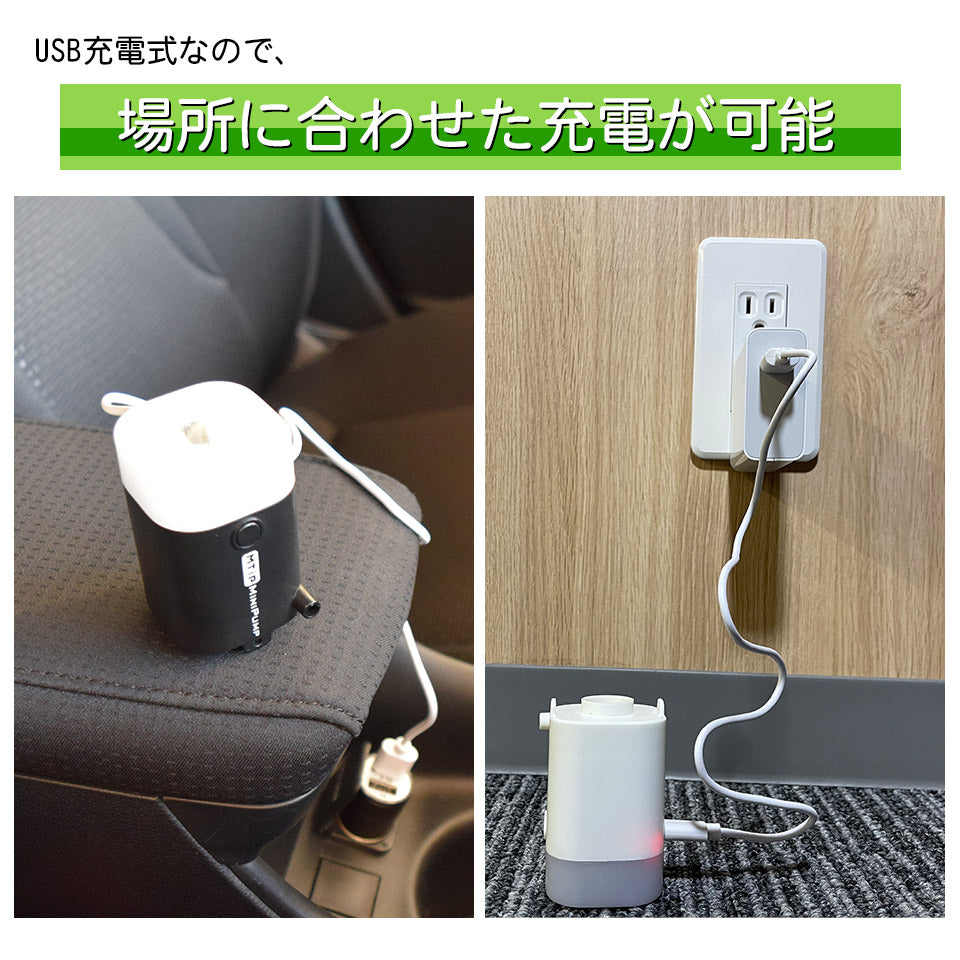 電動ポンプ 空気入れ ランタン LEDランタン 小型 電動エアポンプ 充電式 USB充電 携帯 軽量 コンパクト ミニ LEDランプ 電動空気入れ LEDライト 携帯用ポンプ アウトドア キャンプ 海 プール 浮き輪 車中泊 夜釣り 防災