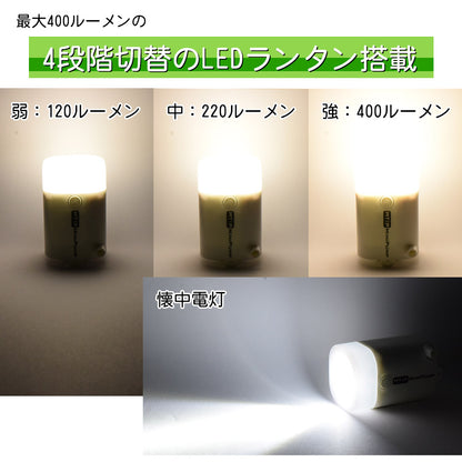 電動ポンプ 空気入れ ランタン LEDランタン 小型 電動エアポンプ 充電式 USB充電 携帯 軽量 コンパクト ミニ LEDランプ 電動空気入れ LEDライト 携帯用ポンプ アウトドア キャンプ 海 プール 浮き輪 車中泊 夜釣り 防災