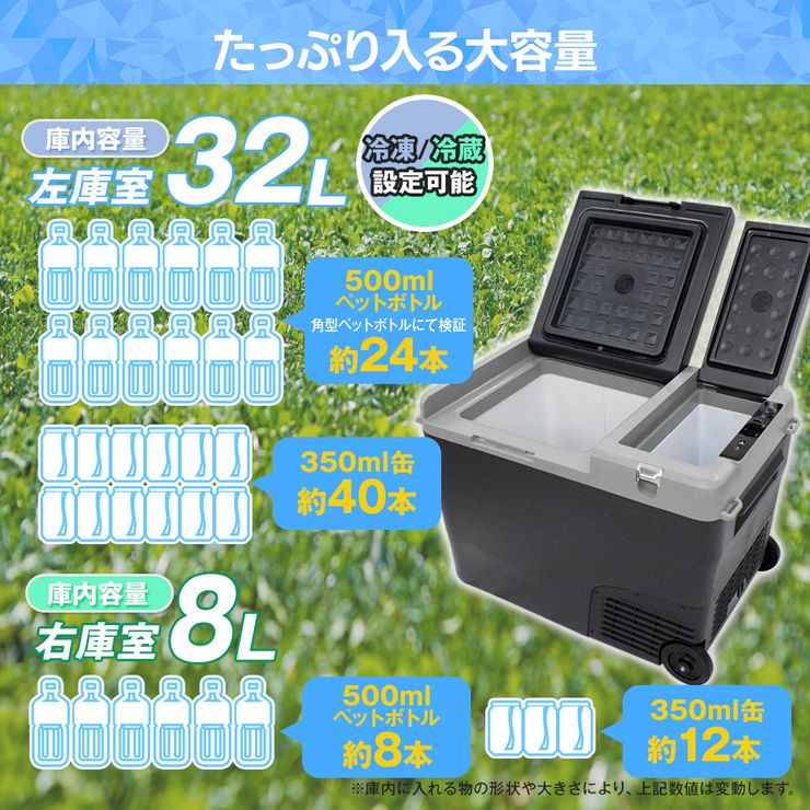 ポータブル冷蔵庫 車載冷蔵庫 ミニ冷蔵庫 冷蔵庫 冷凍庫 保冷庫 小型 車載 40L 大容量 12V 24V ポータブル クーラーボックス –  カーアクセサリー専門店GoodSmile