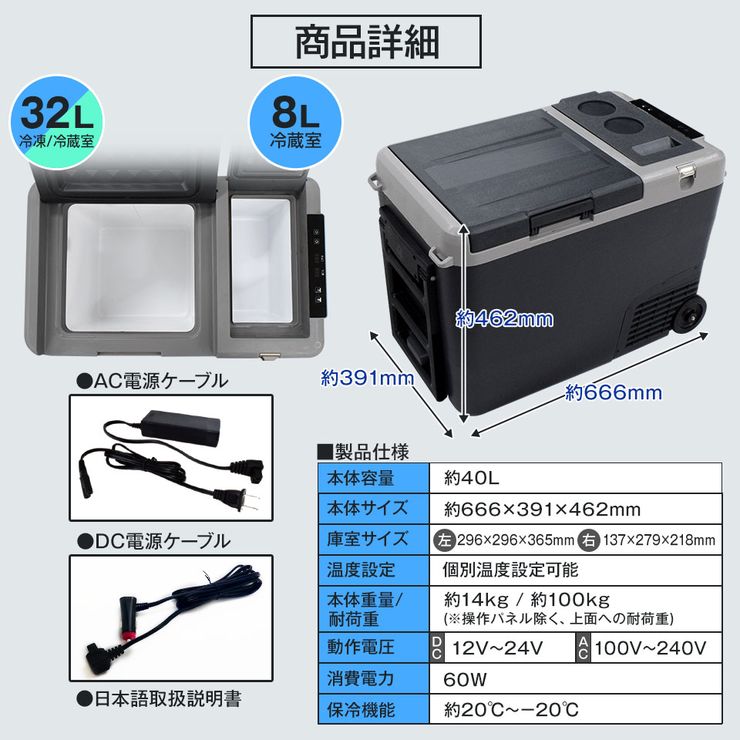 ポータブル冷蔵庫 車載冷蔵庫 ミニ冷蔵庫 冷蔵庫 冷凍庫 保冷庫 小型 車載 40L 大容量 12V 24V ポータブル クーラーボックス –  カーアクセサリー専門店GoodSmile