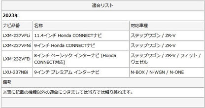 ホンダ キャンセラー ハーネス 標準 走行中 テレビ DVD 視聴キットナビ操作 ジャンパー操作解除 TVキット ホンダ純正ナビ 操作制限解除 パーキング解除 走行中テレビが見れる キャンセラー 【メール便送料無料】tom095