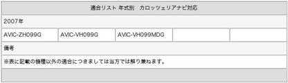 GPSアンテナ 地デジ フルセグフィルムアンテナ GT16タイプ 4本セット カロッツェリア ナビ対応 テレビアンテナ カーナビ乗せ変え 中古ナビの部品欠品時 tom314