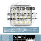 LED作業灯 LEDワークライト LEDライト 18W 角型 ハイパワー 高出力 広角タイプ 省エネ 12V/24V wl-107