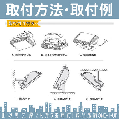 LED投光器 LEDライト LED作業灯 50W 6900LM(700W相当) ハイパワー 広角130度 省エネ cld-050