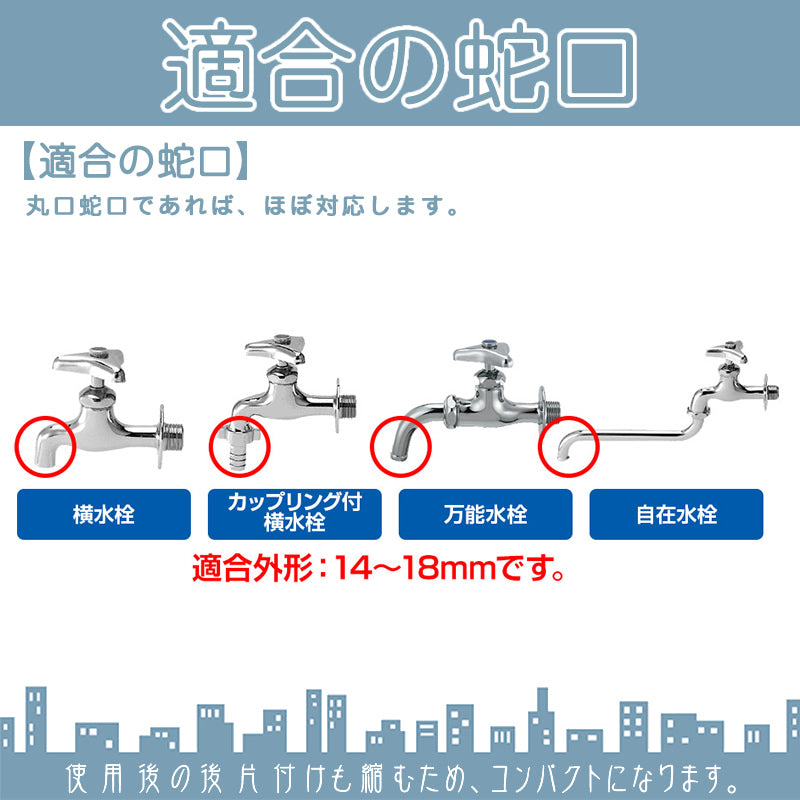 ホース 伸びるホース 伸縮ホース 3倍 伸びる 改良版 魔法の