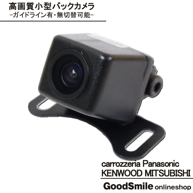 超特価格安ミツビシ/三菱 ナビ対応 CCD フロントカメラ バックカメラ 2台set 入力変換 カメラ接続アダプター 付 ワイヤレス付 その他