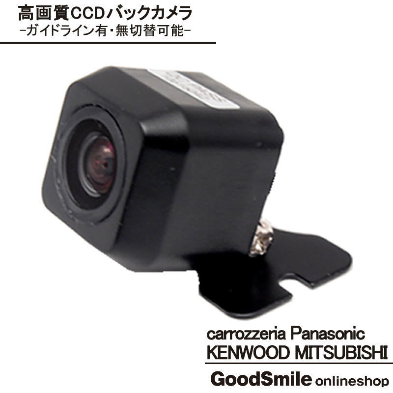 人気の店ミツビシ/三菱 ナビ対応 CCD サイドカメラ バックカメラ 2台set 入力変換 カメラ接続アダプター 付 ワイヤレス付 三菱
