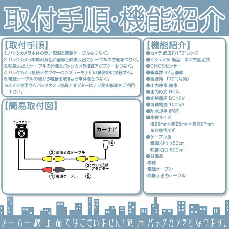 バックカメラ 車載カメラ 高画質 ボルト固定 CMOSセンサー パナソニック カロッツェリア 三菱 ケンウッド ナビ対応 3カラー ガイド有/無 選択可 防水 防塵 高性能 cmr007ckmp