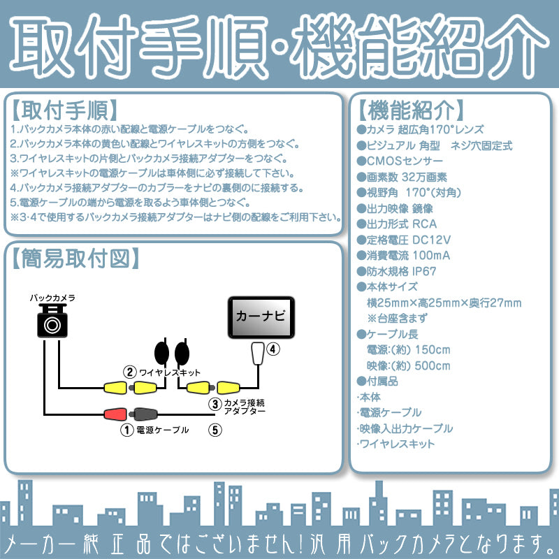 バックカメラ 車載カメラ 高画質 ボルト固定 CMOSセンサー ワイヤレスキット パナソニック カロッツェリア 三菱 ケンウッド 対応 3カラー ガイド有/無 選択可 防水 防塵 cmr207ckmp