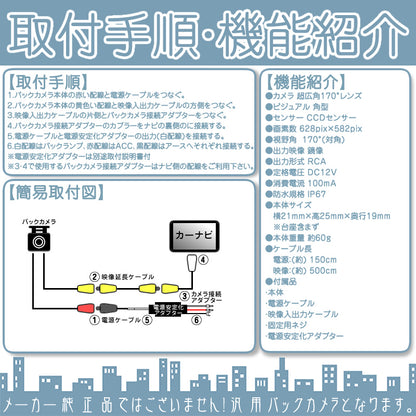 バックカメラ 車載カメラ 高画 CCDセンサー 輸入車向け 電源安定化キット付 メルセデス・ベンツ BMW 等 ガイド有/無 選択可 防水 防塵 高性能 cmr306