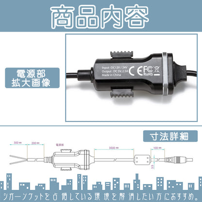 5V 電源ケーブル パーキング解除プラグ 2点set パナソニック サンヨー ゴリラ&ミニゴリラ ポータブルナビ 対応 直結電源 走行中 TV視聴 ナビ操作 可能 gset31