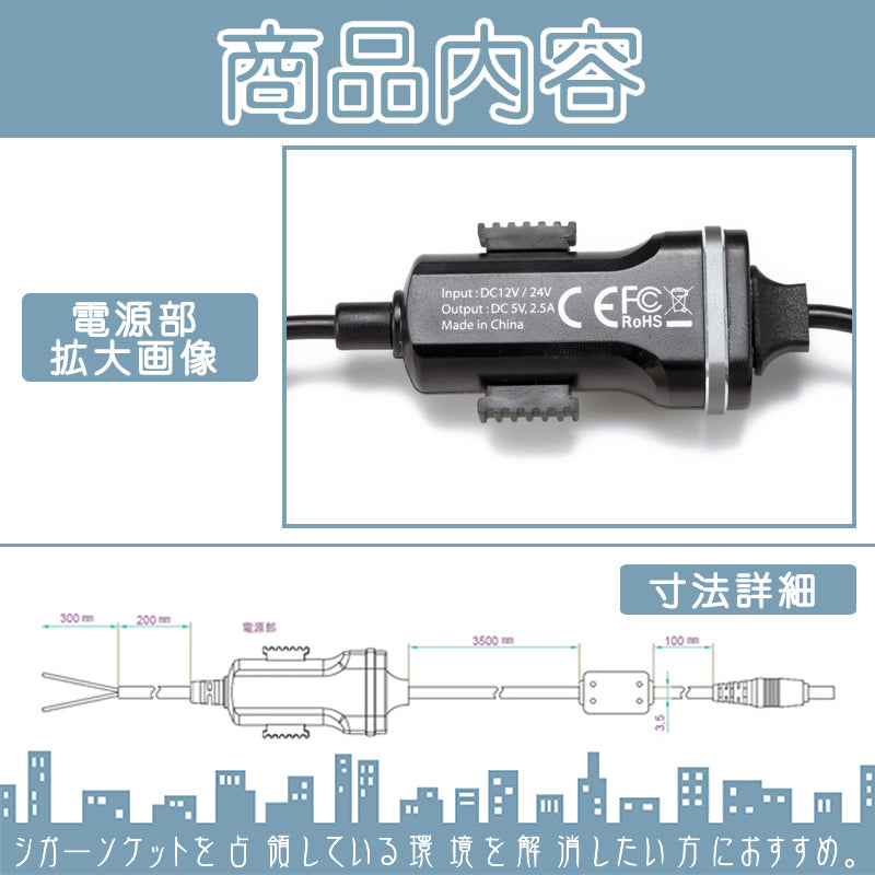 GPS ワンセグ VICS トリプルアンテナ 直結電源ケーブル USB付