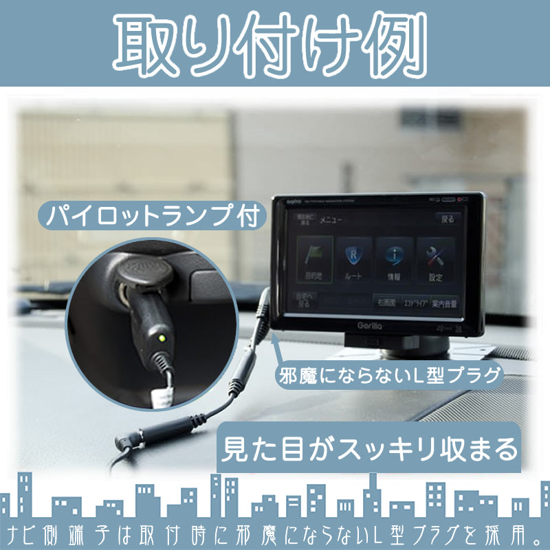 GPS ワンセグ VICS トリプルアンテナ シガー電源 パーキング解除 3点 パナソニック サンヨー ゴリラ&ミニゴリラ ポータブルナビ カーナビ 吸盤取付 走行中 TV視聴 ナビ操作 gset32