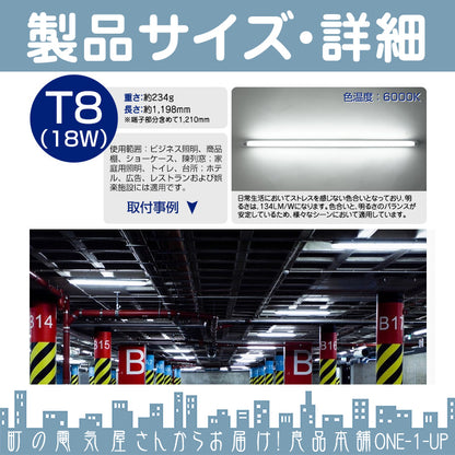 LED 蛍光灯 40W 直管 LEDライト 120cm 昼光色 6000K 2400LM 口金 G13 消費電力18W 省エネ 軽量 長寿命 led-d02