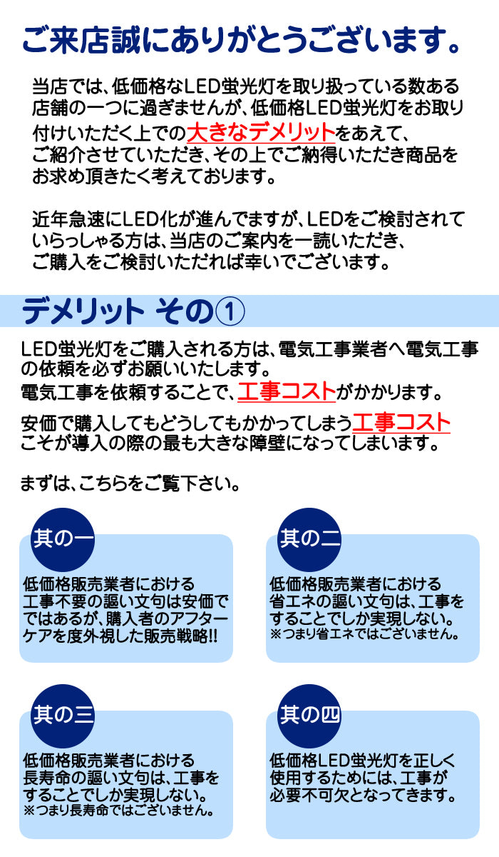 LED 蛍光灯 40W 直管 LEDライト 120cm 昼光色 6000K 2400LM 口金 G13 消費電力18W 省エネ 軽量 長寿命 led-d02