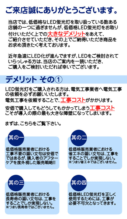 LED 蛍光灯 40W 直管 LEDライト 120cm 昼光色 6000K 2400LM 口金 G13 消費電力18W 省エネ 軽量 長寿命 led-d02