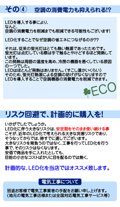 LED 蛍光灯 40W 直管 LEDライト 120cm 昼光色 6000K 2400LM 口金 G13 消費電力18W 省エネ 軽量 長寿命 led-d02