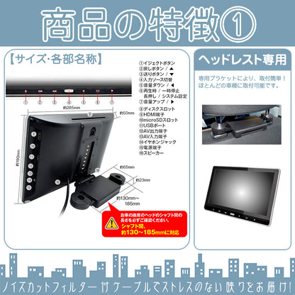 11.1インチ ヘッドレストモニター DVD内蔵 12V車 対応 外部 液晶 モニター 当店だけのノイズ対策済 家族 子供 同乗者向け mtk018