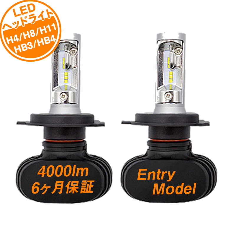 LEDヘッドライト LEDフォグランプ H4 (Hi/Lo) / H8 / H11 / HB3 / HB4 車検対応 4000lm 12V 24V ファンレス mtk1010