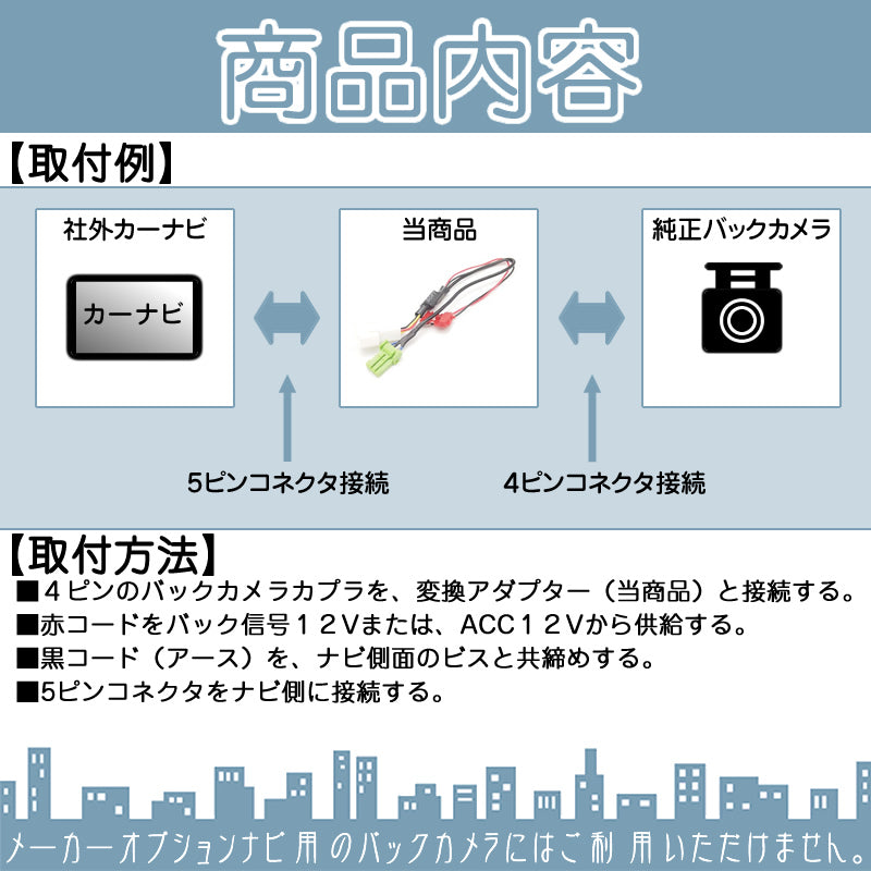 トヨタ ダイハツ ディーラーナビ イクリプス 純正 バックカメラ