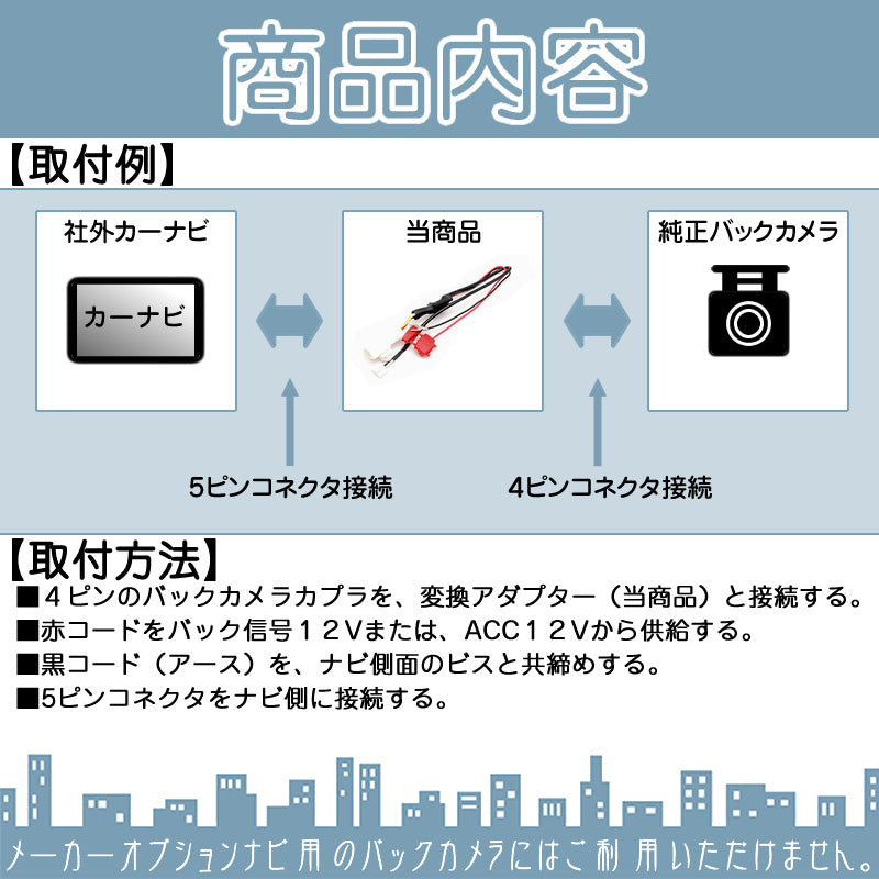 トヨタ ダイハツ ディーラーナビ イクリプス 純正 バックカメラ