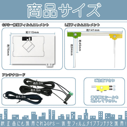 GPS一体型 地デジ フルセグフィルムアンテナ VR1タイプ 4本セット トヨタ ダイハツ イクリプス ナビ対応 テレビアンテナ カーナビ乗 –  カーアクセサリー専門店GoodSmile