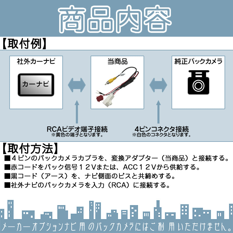 トヨタ ダイハツ ディーラーナビ イクリプス 純正 バックカメラ 社外